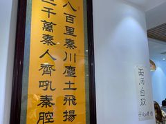 -玲玲面屋