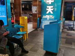 -半天妖烤鱼(兰州国芳中心店)