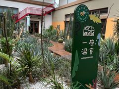 -宁波九龙湖开元度假村