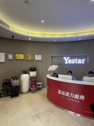 -Yestar重庆艺星医疗美容医院