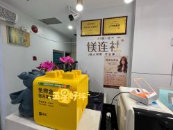 -镁连社·美联社