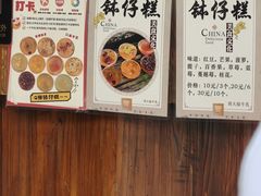 -周大娘牛乳(旧寨古村总店)