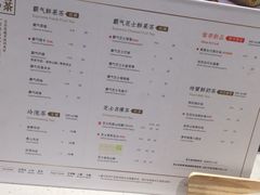 菜单-奈雪的茶(大悦城店)