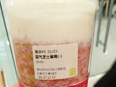 -奈雪的茶(石家庄万象城店)