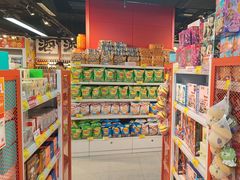 -好特卖HotMaxx(杭州滨江宝龙城店)