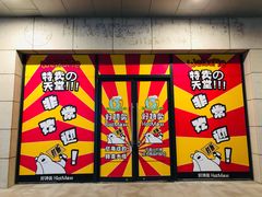 -浦江城市生活广场(江月路店)