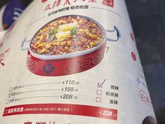 -聂发财重庆江湖菜(解放碑店)