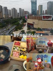 -和伊母婴护理中心·全套房(金山店)