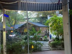 -二荆条·城市森林火锅旗舰店