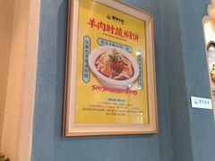 -顺明新疆风味餐厅(五一路店)