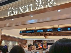 -成都银泰城