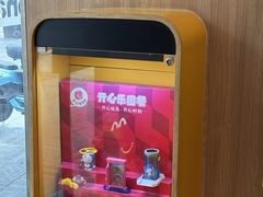 -麦当劳(开平潭江店)