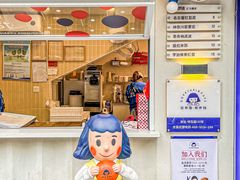 -铭果屋·铜锣烧专卖店(南京创始店)