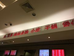 -红鼻子桂林米粉(金唐新光界店)