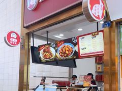 门面-鑫记婆婆兔·兔头(春熙店)