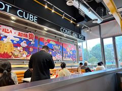 -锅立方•炭火蛙锅(六合万达广场店)