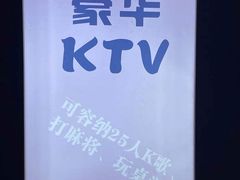 -明日世界密室轰趴·剧本桌游·箭馆团建(国贸店)