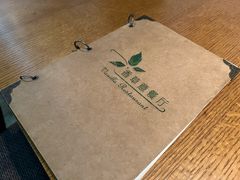 菜单-香草意餐厅(杏石口路店)