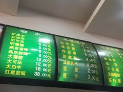 -老回回小吃(百万庄店)