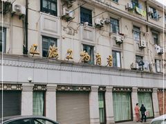 -上海文物商店(广东路店)