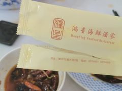 -东江海鲜酒家(艺都分店)