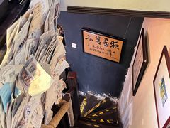 -不舍昼夜咖啡馆