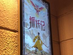 -逃脱反斗城沉浸剧情密室(北京路店)