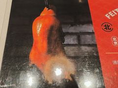 -沸腾鱼乡(知春路分店)