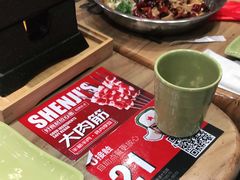 -申记串道(中街店)
