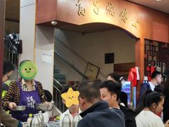 -高子烧鸡公(五里堆路店)
