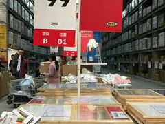 -宜家家居(西安未央商场店)