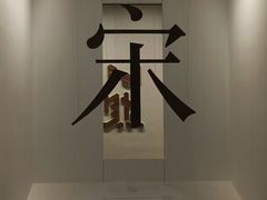 -杭州工艺美术博物馆