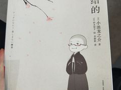 -新华书店(学府大道店)