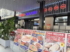 -明本湛江鸡•海鲜小厨(陈家祠店)