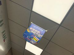 -中百罗森便利店(苗栗路店)