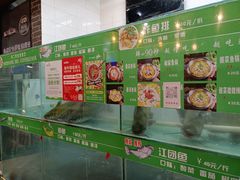 -李二鲜鱼(水晶店)