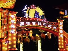 -东台西溪天仙缘景区