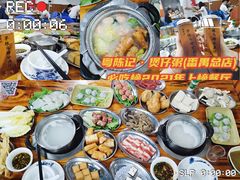 -楠火锅(广州总店)