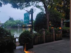 -京杭上院·河景花园餐厅·杭帮菜名店