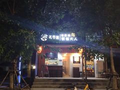 -高丽雅(滨北店)