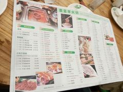 -草原塞蛮羊火锅城(港湾店)