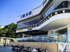 -魚當家