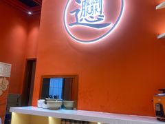 -西北馍王.陕西手工面(龙湖白沙天街店)