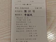 -上海广德中医门诊部