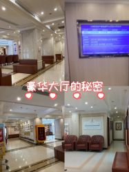 点击看大图 -上海百佳妇产医院