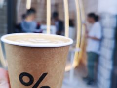 咖啡拿铁-% Arabica阿拉比卡咖啡(深圳湾万象城店)
