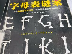 -金陵图书馆