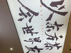 -霸王茶姬(安宁吾悦广场店)