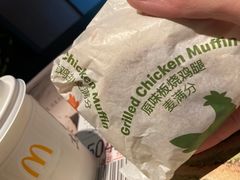 -麦当劳(番禺信联大厦店)