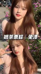 -藤野造型烫发染发